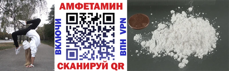 даркнет сайт  omg как зайти  АМФЕТАМИН Розовый  Агрыз 