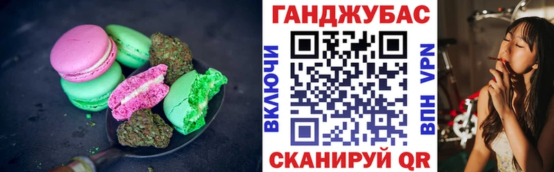 хочу   Агрыз  Печенье с ТГК конопля 