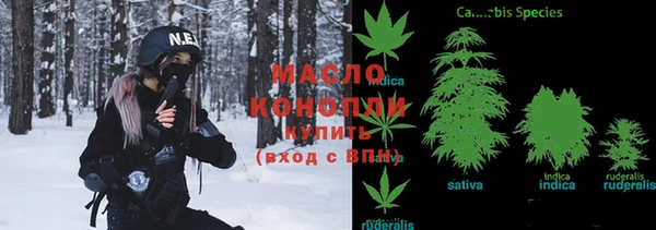 прущие крисы Ачинск