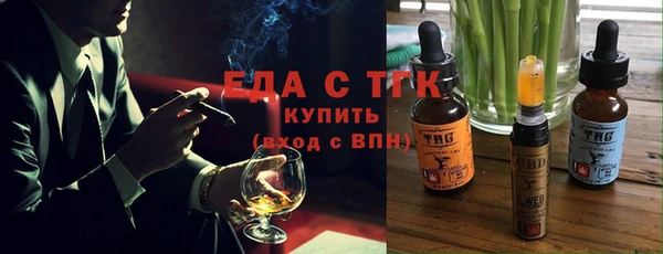 соль ск Бердск