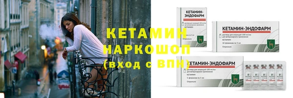 бутират Артём