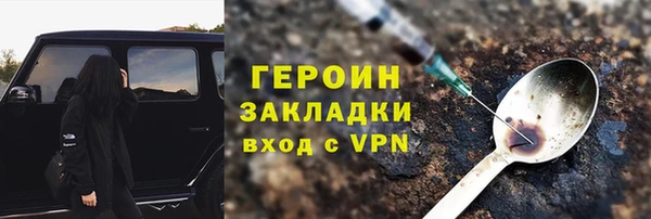 соль ск Бердск