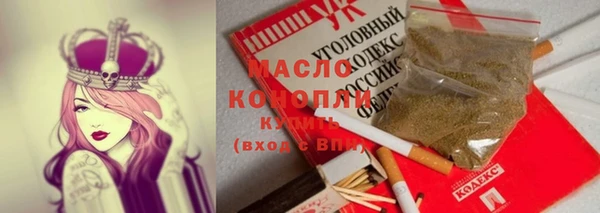 бутират Артём