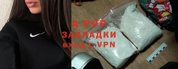 прущие крисы Ачинск