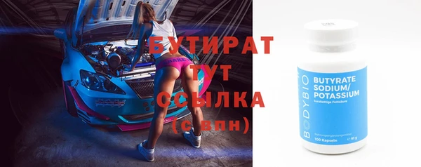 прущие крисы Ачинск
