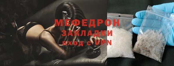 бутират Артём