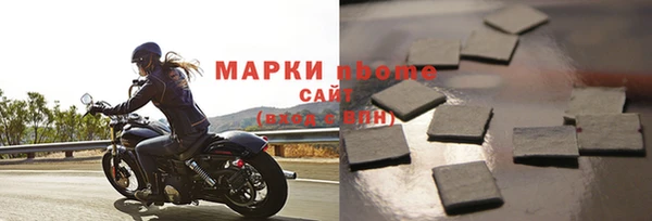бутират Артём