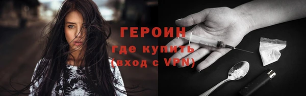 соль ск Бердск