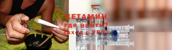 бутират Артём