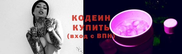 альфа пвп VHQ Алагир