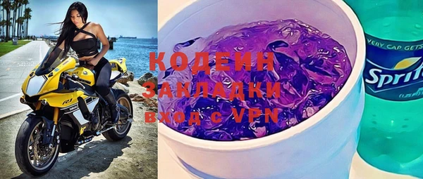 прущие крисы Ачинск