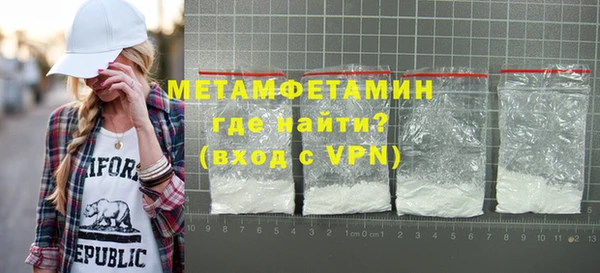 ALPHA-PVP Аксай