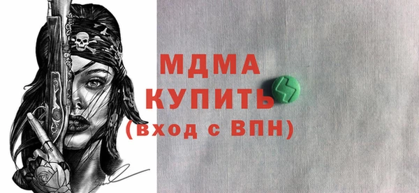 бутират Артём