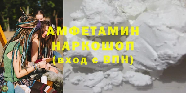 прущие крисы Ачинск