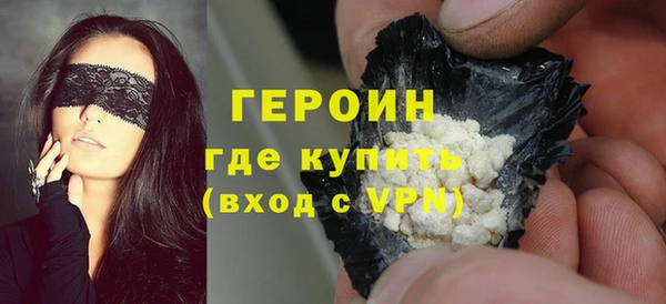 соль ск Бердск
