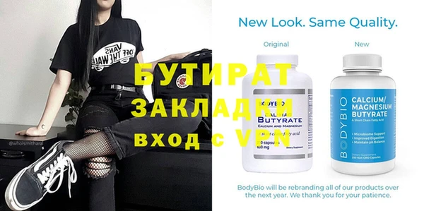 прущие крисы Ачинск
