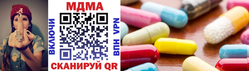 МЕГА купить Агрыз МДМА VHQ