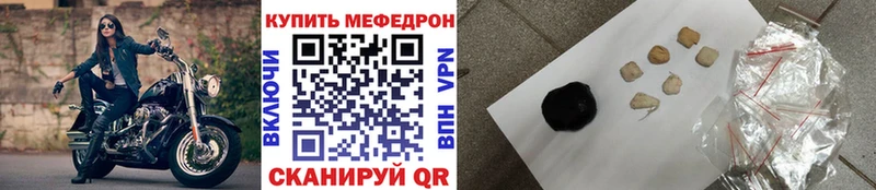 Меф VHQ  Агрыз 