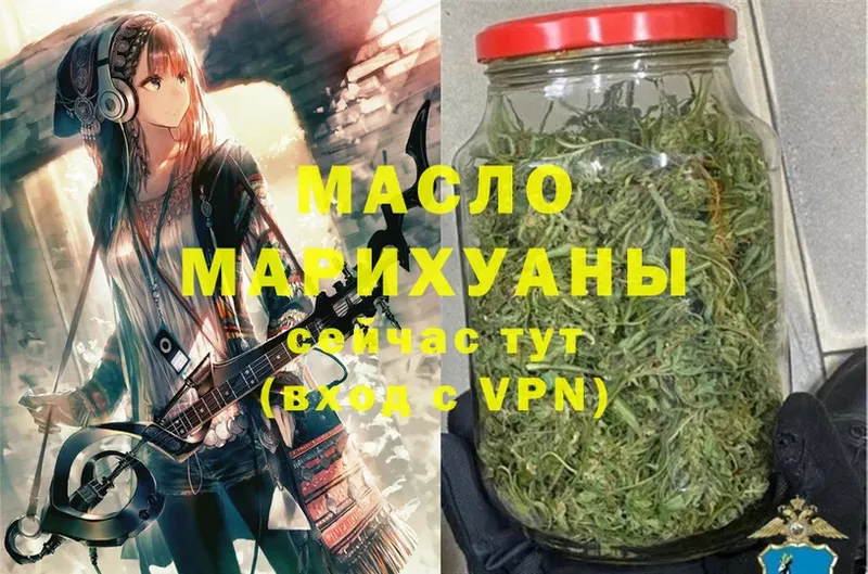 цены наркотик  Агрыз  ТГК Wax 